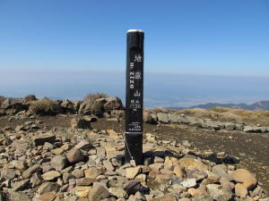 20111009地蔵山山頂