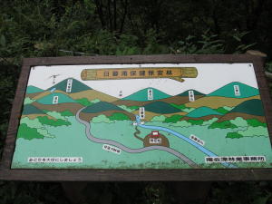20130901流石山001