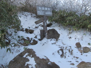 20161204_磐梯山011