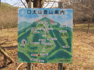 20200321口太山_003