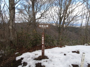 20230226_花塚山_010